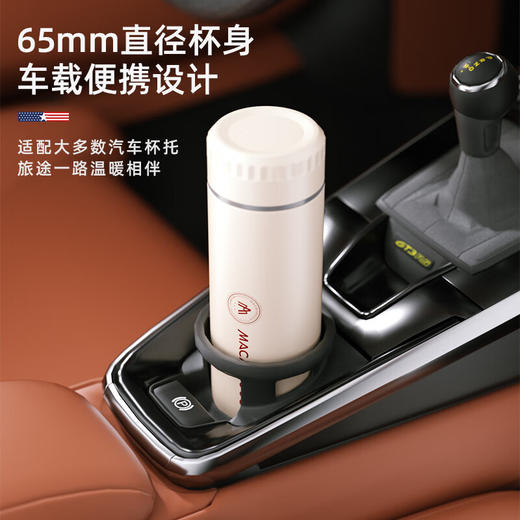 【小家电】迈卡罗Macaiiroos保温杯500ml水瓶304不锈钢保温瓶茶水分离杯子MC-8506BW HF 商品图3