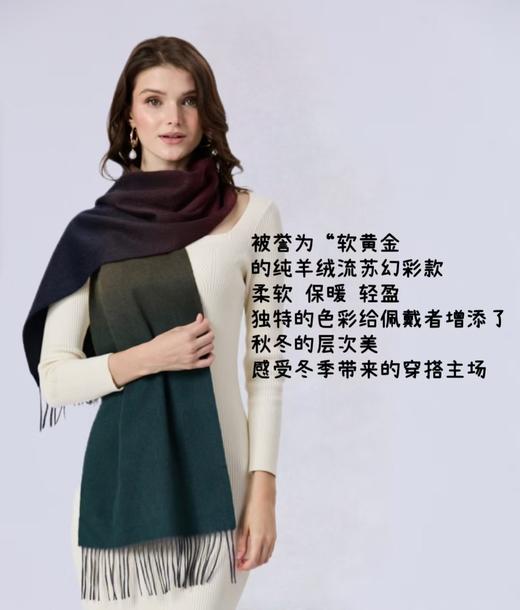 优品堂【奢靡春意】软黄金羊绒披肩围巾两用 商品图0