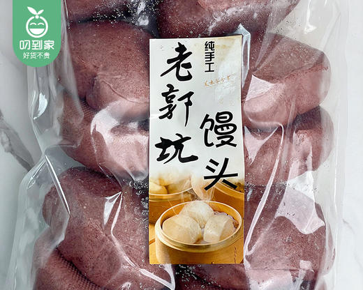 漳州老郭坑老面黑米馒头/1包（10个，共约1000g）生产日期：25年12月 商品图6