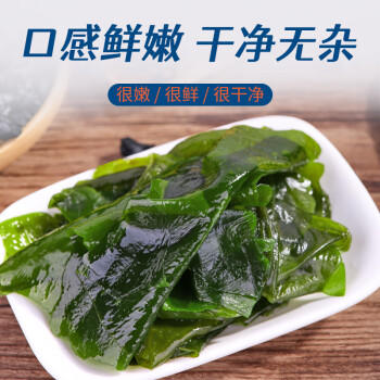 赶海弟 干裙带菜120g 高泡发 煲汤凉拌 火锅食材 裙带菜虾皮汤 海产干货 /粮油调味 /南北干货 /鱼虾贝藻类干货 商品图0