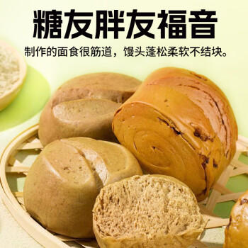 赤川无添加低糖纯苦荞面粉荞麦粉苦荞麦杂粮面粉糖尿病主食5斤 /粮油调味 /杂粮 /其他杂粮 商品图5