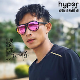 【Pilot款】飞行员款式马拉松越野骑行开车钓鱼潮流穿搭防滑防紫外线偏光运动太阳镜