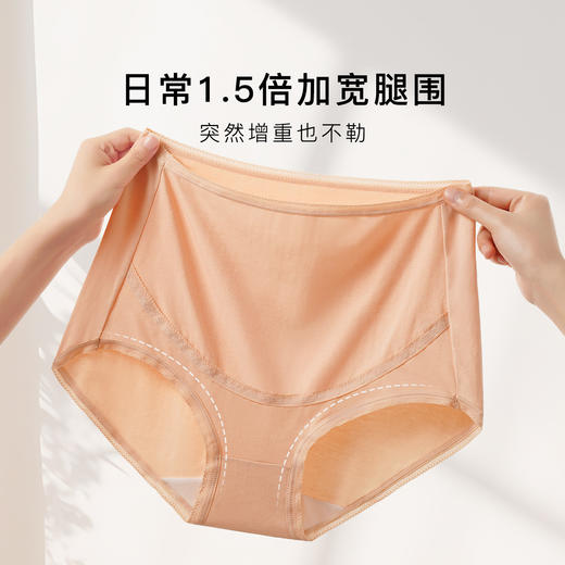孕妇托腹裤内裤女3A抑菌纯棉裆无痕高弹大码不勒肚舞蝶孕妇内裤3条装 商品图3