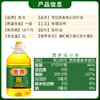 金浩（JINHAO）【保真菜籽油】非转基因食用油压榨  菜籽油5L /粮油调味 /食用油 /菜籽油 商品缩略图1