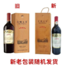 长城五星木盒赤霞珠干红葡萄酒 整箱750ml*6瓶包邮 商品缩略图6