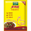 太太乐 鸡精 天天旺 经济实惠 454g /粮油调味 /调味品 /味精/鸡精 商品缩略图1