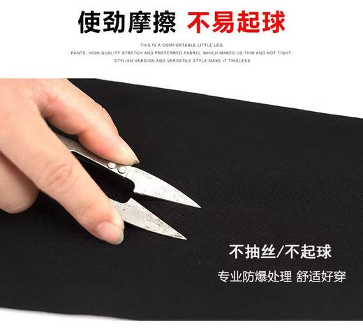加绒魔术裤！！不起丝一粒扣弹力小脚裤-喜出 商品图8