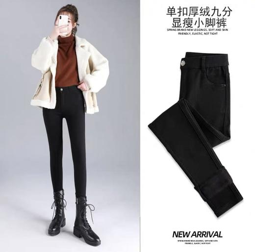 加绒魔术裤！！不起丝一粒扣弹力小脚裤-喜出 商品图2