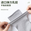 副歌5A抗菌高棉零压睡眠袜堆堆袜 男袜/女袜5双装（女袜35-39/男袜39-43）2266 /1202（2月5号后发货） 商品缩略图3