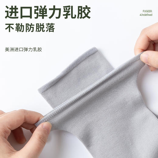 副歌5A抗菌高棉零压睡眠袜堆堆袜 男袜/女袜5双装（女袜35-39/男袜39-43）2266 /1202（2月5号后发货） 商品图3