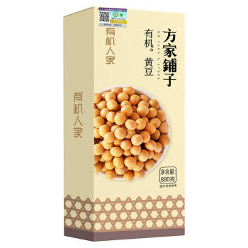 有机人家有机黄豆1.76斤盒装 大豆 可打豆浆 五谷杂粮 豆浆原料 /粮油调味 /杂粮 /杂豆类 商品图8