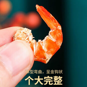 倾海之宴金钩海米100g 虾仁干 淡干不咸 大开洋虾米虾皮虾干 海产干货煲汤 /粮油调味 /南北干货 /鱼虾贝藻类干货 商品图4