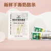 和润 新鲜手撕奶酪条 18g*5个 儿童奶酪即食家用烘焙原料 /粮油调味 /奶酪黄油 /奶酪/奶酪制品 商品缩略图4