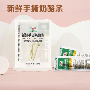 和润 新鲜手撕奶酪条 18g*5个 儿童奶酪即食家用烘焙原料 /粮油调味 /奶酪黄油 /奶酪/奶酪制品 商品图4