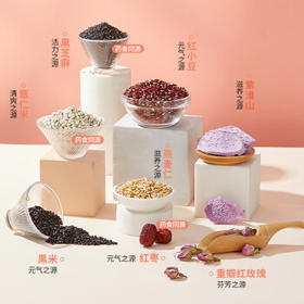 燕之坊美八宝代餐粉450g玫瑰红枣黑芝麻粉五红粉早餐冲饮粉营养品 /粮油调味 /杂粮 /其他杂粮
