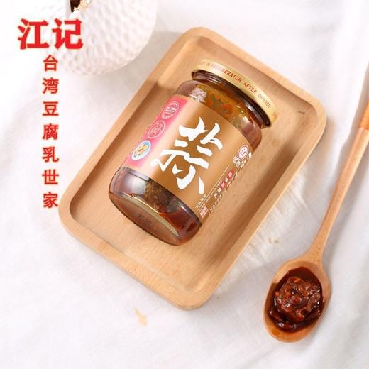 江记蒜味豆腐乳（380克） 商品图1