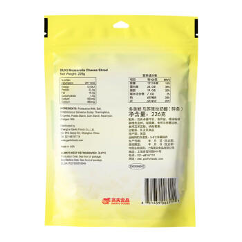 多美鲜（SUKI）美国进口 马苏里拉芝士碎226g 冷藏即食 烘焙原料 披萨 焗饭 /粮油调味 /奶酪黄油 /奶酪/奶酪制品 商品图6