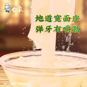 白象方便面 红油面皮 大辣娇麻酱面皮107g*10袋整箱装 /粮油调味 /方便食品 /方便面