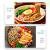 金龙鱼低脂低钠易饱腹  荞麦系列 51%荞麦挂面150g*20 箱装 早餐面汤面 /粮油调味 /挂面 /风味挂面 商品缩略图6