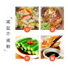 东古 淡盐酱油【淡盐生抽】490ml薄盐生抽 0脂调味酱油 /粮油调味 /调味品 /酱油 商品缩略图1