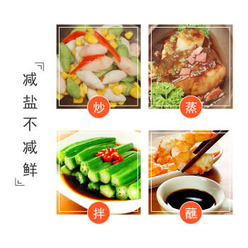 东古 淡盐酱油【淡盐生抽】490ml薄盐生抽 0脂调味酱油 /粮油调味 /调味品 /酱油 商品图1