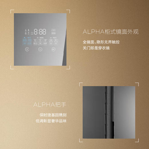 松下阿尔法衣物护理机柜式镜面纳诺怡除味菌螨蒸汽塑形变频热泵烘干摇动衣架裤线管理远程智控独嵌两用 HCC-R1HM电子衣橱 商品图1
