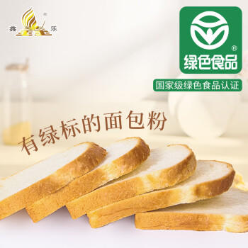 鑫乐高筋面包粉5斤【红小麦自然高筋】高筋面粉 烘焙原料 家用小麦粉 /粮油调味 /面粉 /专用粉 商品图0