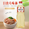 日出寿味淋料酒【日本进口】寿喜锅烧调味日式牛肉盖饭调味汁1L /粮油调味 /调味品 /料酒 商品缩略图2