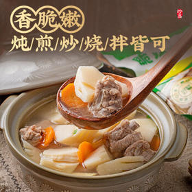 云山半脆嫩冬笋400g 江西特产 新鲜去壳笋尖嫩笋竹笋 煲汤火锅炒菜凉拌 /粮油调味 /南北干货 /干菜类