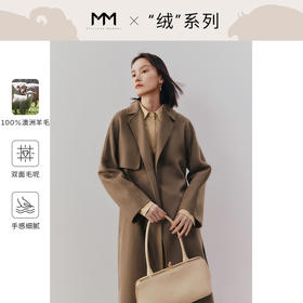 【商场同款】麦檬冬长大衣5DA170651