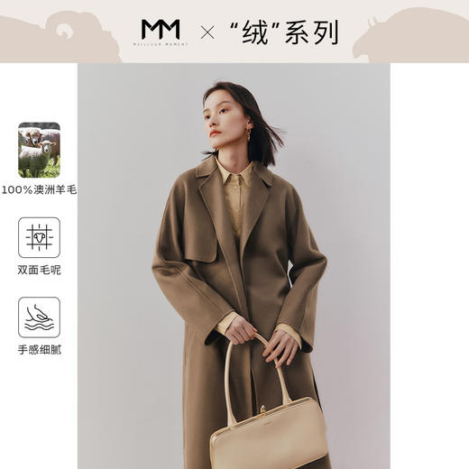 【商场同款】麦檬冬长大衣5DA170651 商品图0