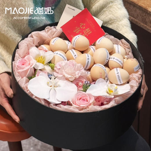 例外与偏爱花艺【花漾蛋生】（提前一天预定）（黄天鹅鸡蛋鲜花伴手礼）
 商品图0