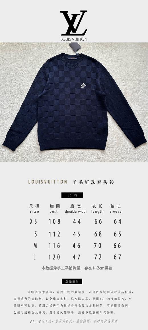 驴家 羊毛钉珠 棋盘格套头毛衣（JN） 商品图3