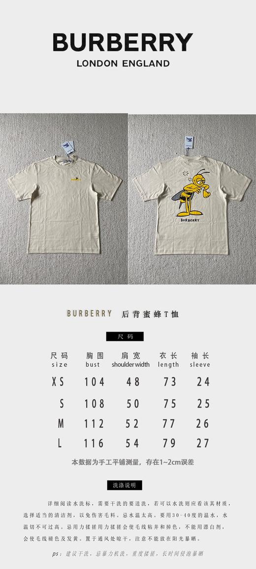 B家 植绒蜜蜂圆领短袖（JN） 商品图2