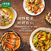 太太乐 鸡精 天天旺 经济实惠 454g /粮油调味 /调味品 /味精/鸡精 商品缩略图3