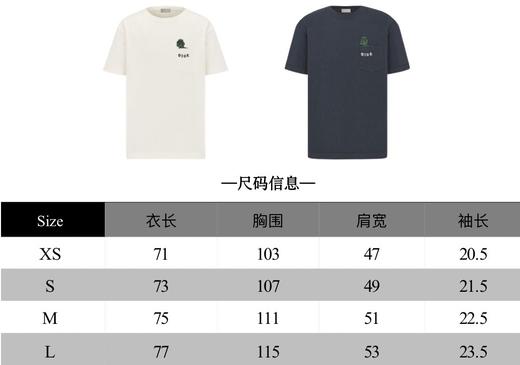 D家  原版级🦕小恐龙口袋圆领短袖（JN） 商品图2