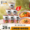 莫小仙酸辣粉*3桶+重庆小面*3桶装 冲泡方便速食624g泡面粉丝零食夜宵 /粮油调味 /方便食品 /方便面 商品缩略图6