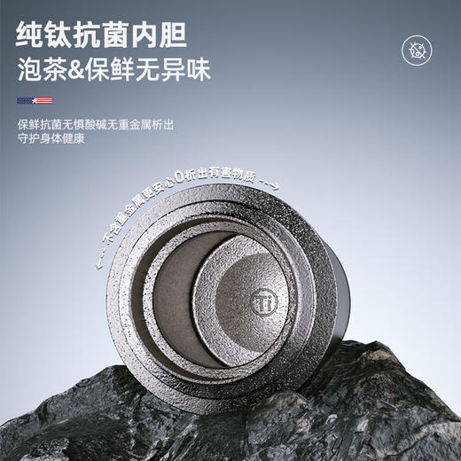 【小家电】迈卡罗Macaiiroos保温杯 纯钛保温水杯茶水分离泡茶杯450ml全钛礼盒装杯子抑菌 MC-9450BW HF 商品图4