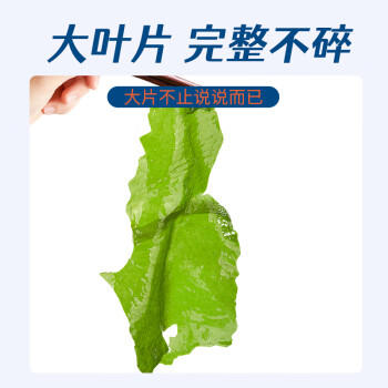 赶海弟 干裙带菜120g 高泡发 煲汤凉拌 火锅食材 裙带菜虾皮汤 海产干货 /粮油调味 /南北干货 /鱼虾贝藻类干货 商品图2