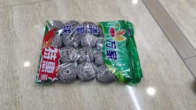 【JL】钢丝球