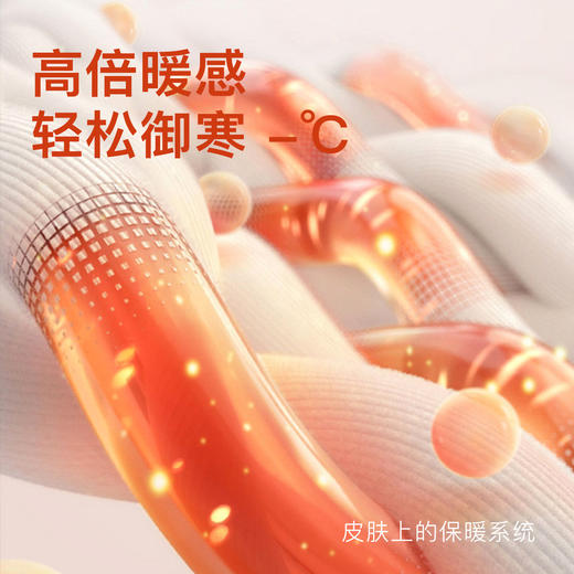 【半高领】280g秋冬男士保暖套装内搭叠穿双面磨绒秋衣秋裤套男士中领保暖套装 商品图4