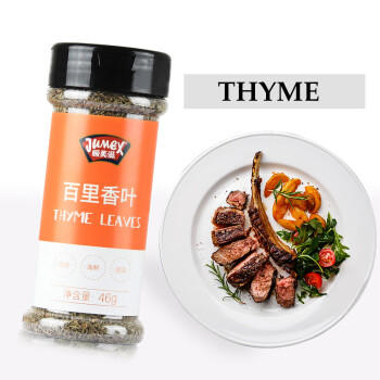 极美滋 百里香叶 46g 烧烤鸡肉土豆鱼西餐调料牛排披萨烘培香料 /粮油调味 /调味品 /基础香辛料 商品图4