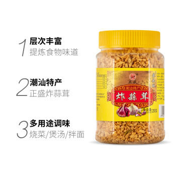 林瑞兴 正盛炸蒜茸 200g 潮汕特产调味料 蒜头酥 蒜头油 炸蒜蓉 /粮油调味 /调味品 /复合调味料 商品图0