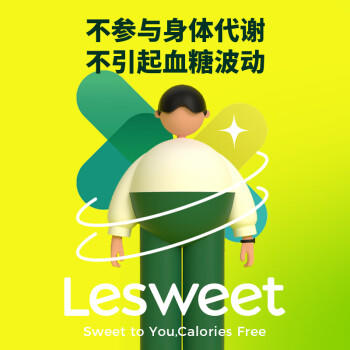 爱乐甜零卡糖咖啡代糖0卡糖1:1代白砂糖赤藓糖醇冲饮饮料天然调味品500g /粮油调味 /调味品 /糖 商品图0