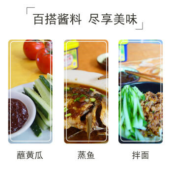 东古 一品鲜黄豆酱 500g挤挤装 豆瓣酱东北大酱拌饭酱拌面酱 /粮油调味 /调味品 /烹饪酱 商品图2