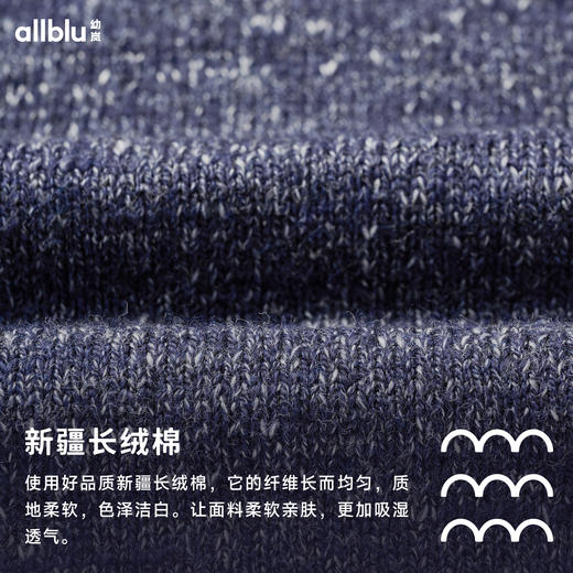 【秋Vol.3】幼岚童装长绒棉彩绘毛衣柔软亲肤保暖24秋季新款儿童男女童毛衣 商品图4