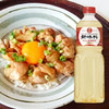 日出寿味淋料酒【日本进口】寿喜锅烧调味日式牛肉盖饭调味汁1L /粮油调味 /调味品 /料酒 商品缩略图1