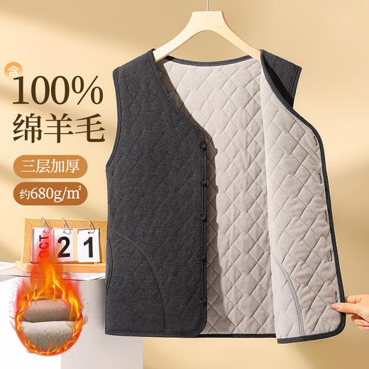 【100%绵羊毛填充】秋冬680g加厚保暖马甲男士保暖上衣男士无痕绗缝马甲 商品图0
