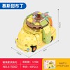 森宝积木-糖果星球 615002【慕斯甜布丁】 商品缩略图0