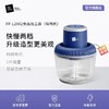 米技生活新品绞肉机家用电动小型绞馅机多功能打馅碎肉FP-L2002 商品缩略图0